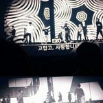 [EXO] 이거 <b>vcr</b> 좌표있니