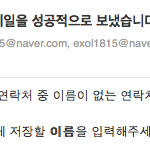 [EXO] 신곡5곡신청한애들 (2차)