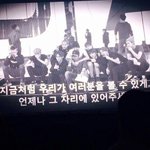 [<b>뉴트</b>] 엑소 사랑해