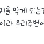 [EXO] 존<b>나재수</b>없다