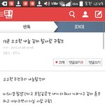 [EXO] ㅅㅂ누가 좀 <b>도와</b>줘라 안타깝다