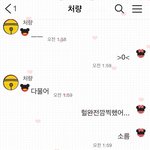 [사진유ㅠ] <b>차인</b> 기분이 뭔지 알게됐닼ㅋㅋ