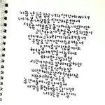 [EXO] 진짜ㅜ너무 <b>미안</b>한건