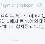 [EXO] ㅅㅍㅈㅇ 엑소 <b>세계관</b>
