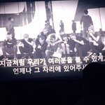 [EXO] <b>vcr</b>편지 진짜 이그조들이 쓴거임?