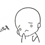 [EXO] 첫콘아닌애들 <b>직캠</b>,프리뷰,음성 다 들었냐??