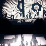 [EXO] 약속전에 <b>vcr</b>나오는거 직캠보고있었는데