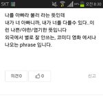 [EXO] 콜<b>미대</b>디개야한데?