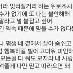 [EXO] 찬열이가10분만에썼다는가사진짜뭉클함