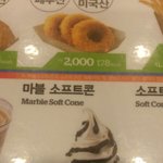 [깊은빡침] 내가 롯데리아만 가면 화나서 나오는 이유..