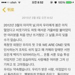 [EXO] 볼때마다<b>감동</b>이야