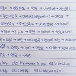 [EXO] 콘서트 <b>순서</b>래@@