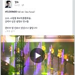 [EXO] <b>찬열</b>이 인스타에 올렸던