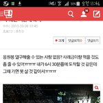 [EXO] 3층<b>뒷줄</b>시야
