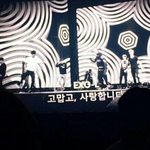[EXO] 야 이 ㅅㅂㄴ을어떡하면좋냐
