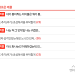 [드루와] 베톡가는법 알려줄까?