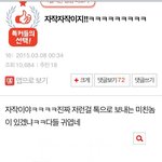 미친 초성해석 글 <b>자작</b>임ㅋㅋㅋ