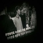 [EXO] 근데 약속이 팬송이 아니였다면