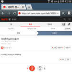 [EXO] 어제 2-2에서 신곡들린다고