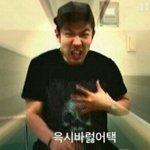 [EXO] 나도 시발<b>생리대</b>들킨적있음