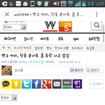 [EXO] 카이어제무대에서<b>추락</b>했었어?