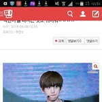 [EXO] 변백현은 요즘 저렇게 생<b>머리</b>를해도