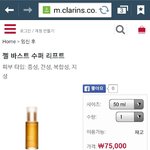 [EXO] 막콘가는애들중에 이거가질사람..