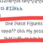 [EXO] ㅅㅂ찬열이<b>in</b><b>스타</b>에ㅋㅋㅋㅋㅋㅋㅋㅋㅋㅋㅋㅋㅋ