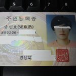 [<b>위너</b>] 나 송민호 인데...
