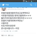 [팬픽] [찬ㅊ] 플레1이보이커플댄스 좌표(+추가)