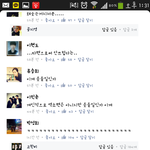 [EXO] 페북 기사 댓글존나 암;;