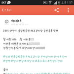 [빅뱅] 진심 대박..나지금 눈물남 콩서트한데!!