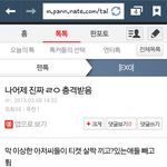 [EXO] 이글쓴 글쓴아 그아저씨들 거기있는 사람들