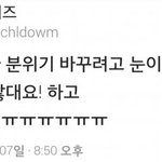 [모든팬덤] <b>구</b>냥 <b>엑소</b>가 싫다고 솔직하게 말해'ㅅ'