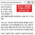 [EXO] 아 해외<b>투어</b>ㅅㅂ 예고하는거냐