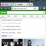 [EXO] 저기<b>두번째</b>기사 ㅈㄴ흠치함ㅋㅋㅋ