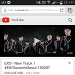 [EXO] 야 이거 콜베임 <b>엘라</b>임?