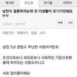 여자들은 이런여자들 보면 <b>무슨생각듬</b>?