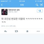 [EXO] 미친 조인<b>캐슬</b>왔대 ㅋㅋㅋㅋㅋ