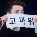 [EXO] 생중계해주는해<b>별님</b>께감사인사를