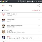 [EXO] 아까 <b>채팅방</b>에도 해별 왔었음