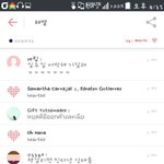 [EXO] 나만 지금 <b>채팅창</b> 조용해..??