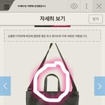 [EXO] <b>크로스</b>백 질문