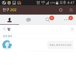 [댓글부탁해] <b>해석</b>좀ㅠㅠ