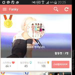 [모든팬덤] 이제 <b>디씨</b>는 가라 신개념  연예인갤러리 어플 팬키