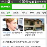 [시우민] 150308  초록창메인 시우민