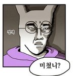 [EXO] 나는 이거랑 엘도라도랑 헷갈림ㅋㅋㅋㅋ