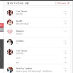 [EXO] 야 카스 아니고 <b>하트</b>라고 ㅠㅠㅠㅠㅠㅠㅠㅠ