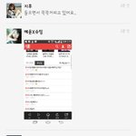 [EXO] <b>혜윤</b>이 누구야ㅅㅂ