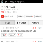 [EXO] 좌표<b>뿌리</b>지마이.쁜.이.들.아^^~